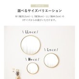 メタルラウンドミラー 3サイズ  ナチュラル シンプル 北欧 レトロ 西海岸 ミッドセンチュリー