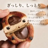 フィナンシェ [ ティグレ 9種類 詰め合わせ ] バレンタイン お返し ギフト 菓子折り プレゼント 御歳暮 お礼 誕生日 おしゃれ かわいい 高級 スイーツ 洋菓子 手土産 贈り物 出産 結婚 内祝い 個包装 お祝い