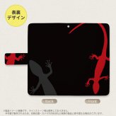SH-04L/SHV44 AQUOS R3 手帳型スマホケース カバー トカゲ 黒 赤  nk-004s-r3-dr778