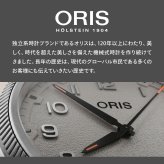 オリス ORIS ビッグクラウン ポインターデイト BIG CROWN POINTER DATE 腕時計 メンズ 自動巻き 01 754 7798 4064-07 8 20 06