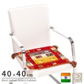 ラグ カーペット インド織 ウール100% 手織り 40×40cm ギャッベ 幅40 ウール 羊毛 四角 角形 オールシーズン マット センター カラフル リビング ごろ寝マット 新生活 おしゃれ じゅうたん