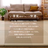 【6枚セット】 水拭きできる い草風 置き畳 市松模様 約65×65×2.5cm 6枚入り 半畳 縁なし フロア畳 ユニット畳 PP 滑り止め付き