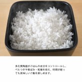 黒マット角耐熱おひつ　（2合用）