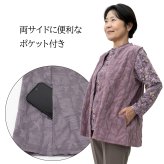 シニアファッション 婦人 前開きベスト レディース シニア 婦人服 体温調整 保温 おばあちゃん プレゼント 80代 70代 腰曲がり 体型カバー 高齢者 服 プレゼント 送料無料 中綿 ゆったり らくらく 快適 女性 ジャガード織 柄 【8505】ギフト 敬老の日
