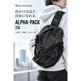 【ラッピング無料】Gran Walker ALPHA-PACK 23L 大容量 拡張式 ボディバッグ メンズ 多機能 スリングバッグ ガジェット収納 通勤 通学 旅行 ギフト 釣り キャンプ