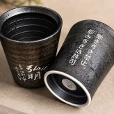 敬老の日 名入れ ギフト SXX 波佐見焼 雅焼酎カップ 単品 木箱入り / プレゼント ギフト 退職 記念 誕生日 長寿 祝い フリーカップ ロックカップ