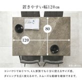 ダイニングテーブル 幅120 奥行80 高さ72 大理石調 グレー モダン おしゃれ ブラック アイアン脚 合成樹脂天板 メラミン リビング 食卓 カフェ風 北欧 デザイン 家具 テーブル 組立式 新生活 インダストリアル