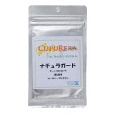 クプレラ CUPURERA ナチュラガード 国産 犬猫用サプリメント M 50g