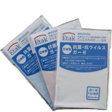 抗菌・抗ウイルス加工ガーゼハンカチ 日本製 ギフト プレゼント