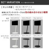 WALL SEVENSTAND セブンスタンド A2 ロータイプ+セブンサイドテーブル 2点セット 24~55v対応 小型 自立型 キャスター付き フラット薄型ベース TVスタンド 背面収納 部品パーツ オプション 耐震 ホワイト白 ブラック黒 ブラウン 新生活