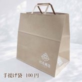 【秋限定商品】詰め合わせ ほうじ茶プリン ３個＋ 白いプリンサルルン３個