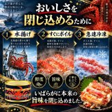 いばらがに棒肉飾り 缶詰 2缶セット / いばらがに イバラガニ 蟹缶 カニ缶 棒肉 一番脚肉 肩肉 希少 海鮮 高級 贈答 ギフト 白箱 プルトップ お取り寄せ / 甘みと濃厚な旨味が魅力 希少ないばらがにを手軽に味わう贅沢な缶詰