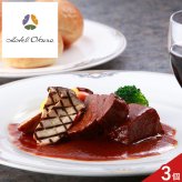 ホテルオークラ 監修 黒毛和牛 ビーフシチュー ギフト 3個入 牛肉 惣菜 シチュー 冷凍 デミグラスソース