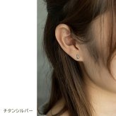 チタン ピアス つけっぱなし セカンドピアス 純チタン しずく 金属アレルギー 日本製 ポスト 軸太0.75mm 長さ10mm 全8色 全品1個ずつバラ売り 医療用 おすすめ かわいい シンプル 小さめ ミニ 極小 人気 メンズ レディース プレゼント