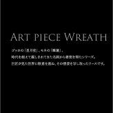 玄関ドアリース 通販 フラワーアレンジメント 造花リース プリザーブドフラワー ドライフラワー風 玄関飾り 壁掛けインテリア ドアリース ウェルカムリース 母の日ギフト クリスマスリース 新築祝いプレゼント 開店祝い 誕生日プレゼント 北欧風雑貨 オールシーズン