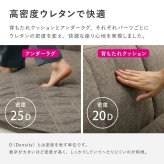 ピターら ラグソファ 2帖セット 2帖用（ラグ：約180×180cm） ※詳細のサイズは組み合わせ方により異なります ポリエステル ウレタンフォーム 置くだけでピタッと密着 ラグ･アンダーラグ･背もたれクッションを組み合わせて ブラウン、グレー