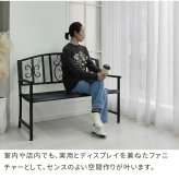 アイアンベンチ「レヴェリ」 IB-120 かわいい ベンチ ガーデンベンチ 椅子 チェア 家具 屋外 庭 防水 背もたれ カフェ 長椅子 2人掛け 幅120 高級感 ブ ホワイト スチール エクステリア 新生活