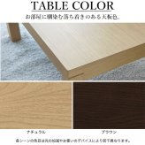 パワフルヒーター6段階に高さ調節できるダイニングこたつ〔スクット〕 150x90cm 6点セット(こたつ本体+専用省スペースこたつ布団+肘付き回転椅子4脚)SAI 彩 長方形 ダイニングテーブル 掛け布団 ファン付き 高さ調節 継ぎ脚 イス おしゃれ