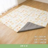 ラグ カーペット 『トリル』 90×180cm