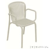 ダイニングチェア おしゃれ 肘掛け付き スタッキングチェア ガーデンチェア 屋外 椅子 FERNE フェルネ ブレネ 軽量5kg 積み重ね 屋内屋外兼用 ポーランド製 樹脂 カフェ テラス ベランダ 庭 店舗 業務用 雨ざらし KOL-FX02