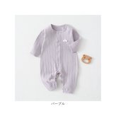 カバーオール 通販 ベビー服女の子 赤ちゃんパジャマ 子ども服つなぎ ルームウェア 部屋着パジャマ 新生児肌着 赤ちゃん服 女の子男の子 前開きロンパース スナップボタン コットン 出産祝いギフト ギフト贈り物 春秋冬おしゃれ 幼児