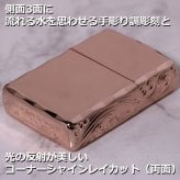 【名入れ】【送料無料】zippo ジッポーライター アーマー３面彫刻 流水紋 PG 両面コーナーシャインレイカット PGミラー RYUSUI-PG オイルライター カッコイイ おしゃれ 彫刻 高級感 エレガント ギフト 誕生日 プレゼント [zRYUSUI-PG]