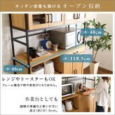 食器棚 キッチン収納 キッチンボード ヴィンテージ 幅122.6cm 高さ183 奥行40 レンジ台 カップボード レンジボード おしゃれ キッチンキャビネット 大容量 キッチン 収納 棚 キッチンラック リビング収納 収納棚 ブラウン 茶色 シンプル 新生活