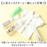 染み抜きペン shimitori 通販 日本製 シミ抜き スティック 染み抜き 携帯用 携帯用汚れ落とし ちいかわ 部分汚れ落とし 食べこぼし対策 ペン型洗剤 衣類用洗剤 無香 詰め替え付き エポックケミカル 便利グッズ トラベル 旅行 水性 油性