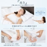 ネックフィット枕 大きめサイズ 約43×63cm まくら 日本製 パイプ枕 国産 寝具 快眠グッズ