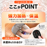  折りたたみ フットバス ふっとひと息 足湯 足浴器 加熱式 温度調節 保温 バブル 足裏 フットローラー リモコン付き コンパクト 自宅 リラックスグッズ 母 父 両親 祖父母 誕生日 敬老の日 プレゼント 実用的 あったかギフト