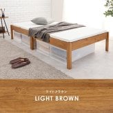 ベッド 寝具 シングル 木製 組立簡単 ネジなし 工具不要 すのこ フレームのみ シングルサイズ 幅100 下収納 丈夫 通気性 おしゃれ 一人暮らし