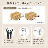 食器棚 幅89cm キッチンボード 大容量 可動棚付き キッチンラック 省スペース 引き出し収納 炊飯器 電子レンジ オープンスペース キッチン家電 食品ストック