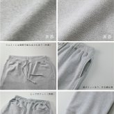 キャッチャー  スウェットパンツ 名入れ 名入れ ジャージ スウェット 団体スポーツ　チーム　バット　グローブ カジュアル おうち 部屋着 らくちん イージーパンツ セットアップ