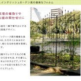 ガーデン エクステリア アイアンローズフェンス220「2枚組」 フェンス アイアン ダークブラウン ガーデニング 枠 柵 仕切り 目隠し 境目 クラシカル アンティーク トレリス ベランダ つる 薔薇 バラ 朝顔 園芸 ラティス つるバラ 新生活