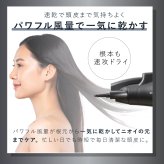 ヘアドライヤー クレイツ スパドライヤー ボリューミン CREATE ION フィンガーノズル 根元立ち上げ 根元ふんわり ボリュームアップ ペタン髪 猫っ毛 クレイツイオン マイナスイオン 1200W 軽量 ヘアケア スタイリング 美容家電 女性 母 妻 誕生日 母の日 プレゼント ギフト