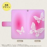SH-04L/SHV44 AQUOS R3 手帳型スマホケース カバー 蝶 ピンク  nk-004s-r3-dr855