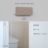 人感センサーライト 足元灯 室内 充電式 かげあかり04 ムサシ MUSASHI LED 電球色 USB Type-C 壁付け 石膏ボードピン マグネット脱着 トイレ ベッドサイド 廊下 階段 自動点灯 省スペース 日本製 5ルーメン 5色