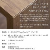 デスク チェア 【日祝日お届け不可】【時間指定不可】シンプル Visage Neo（ビサージュ ネオ）dt-1003r パソコン コの字型パソコン 木製 PC 学習机 勉強机 テーブル 北欧 作業机 オフィス家具 収納付き ナチュラル カウンターテーブル 新生活