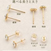 セカンドピアス K18 ローズカット スカイブルートパーズ 特針 軸太 ロングポスト 天然石 誕生石 【品質保証書つき】 日本製 金属アレルギー対応 18金 18K【1個ずつバラ売り】 プレゼント
