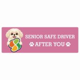 カーサイン 高齢者マーク SENIOR SAFE DRIVER ペキプー ステッカー シール 長方形 15x5cm 肉球 日本製 車