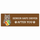 カーサイン 高齢者マーク SENIOR SAFE DRIVER マンクス ステッカー シール 長方形 15x5cm 肉球 日本製 車