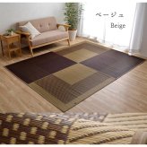 夏ラグ 夏用カーペット ラグ 正方形 夏用 ふっくら い草 シンプル 191×191cm 新生活