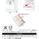 キッチンボード カップボード レンジ台 幅60 高さ160 レンジボード 家電ラック コンセント付き 大型レンジ対応 スリム 家電収納 炊飯器ラック スライドトレー：