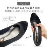 AC アミュエルコンセプトパンプス 結婚式 お呼ばれ 痛くない 柔らかい 疲れない 黒 靴 レディース 歩きやすい 日本製 軽い ビジュー アーモンドトゥ ウエッジ 屈曲 卒入学 仕事 通年 3e誕生日 結婚記念日 母 妻 祖母 娘 父 夫 祖父 息子 友達 親戚 兄弟 父の日 母の日 クリスマス ホワイトデー 卒業 入学 バレンタインデー ラッピング ギフト