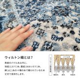 ラグ カーペット ウィルトン 玄関マット RAKKAS ラッカス 約60×90cm 民族柄 ギャッベ風 インテリアマット オールシーズン 新生活