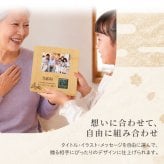 敬老の日 プレゼント 実用的 フォトフレーム 名入れ 写真 写真立て 時計 【 バンブーフォトフレーム 敬老の日ver. 】 父親 70代 祖父 祖母 孫 ギフト メッセージ 誕生日 喜寿祝い 写真たて 還暦祝い 古希 お祝い 喜寿 祝い 傘寿 米寿 両親 送料無料