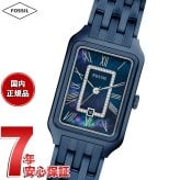 フォッシル FOSSIL 腕時計 レディース RAQUEL 三針 ネイビー ステンレススチールウォッチ ES5479【2026 新作】