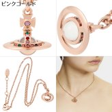 ヴィヴィアンウエストウッド ネックレス Vivienne Westwood ヴィヴィアン プチオーブペンダント 63020098 選べる5色 【ラッピング無料 誕生日 お祝い プレゼント ギフト 贈り物】 送料無料