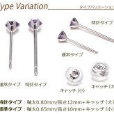 【当店オリジナル】 セカンドピアス K14 WG 軸太0.8mm つけっぱなし ロングポスト12mm 明日が変わるキュービックジルコニア 3mm 金属アレルギー 14K 14金 特針 ピアス メンズ レディース 日本製 ダブルロック式シリコンキャッチ プレゼント
