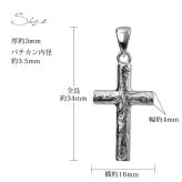 ハワイアンジュエリー シルバー ペアペンダントトップ 2個セット 刻印 無料 誕生石入れ可 シンプル クロス 十字架 パーツ シルバー925 ネックレス チェーン別売 ペンダントヘッド カップル 夫婦 プレゼント ハロウィン 【品番：SP2606P】
